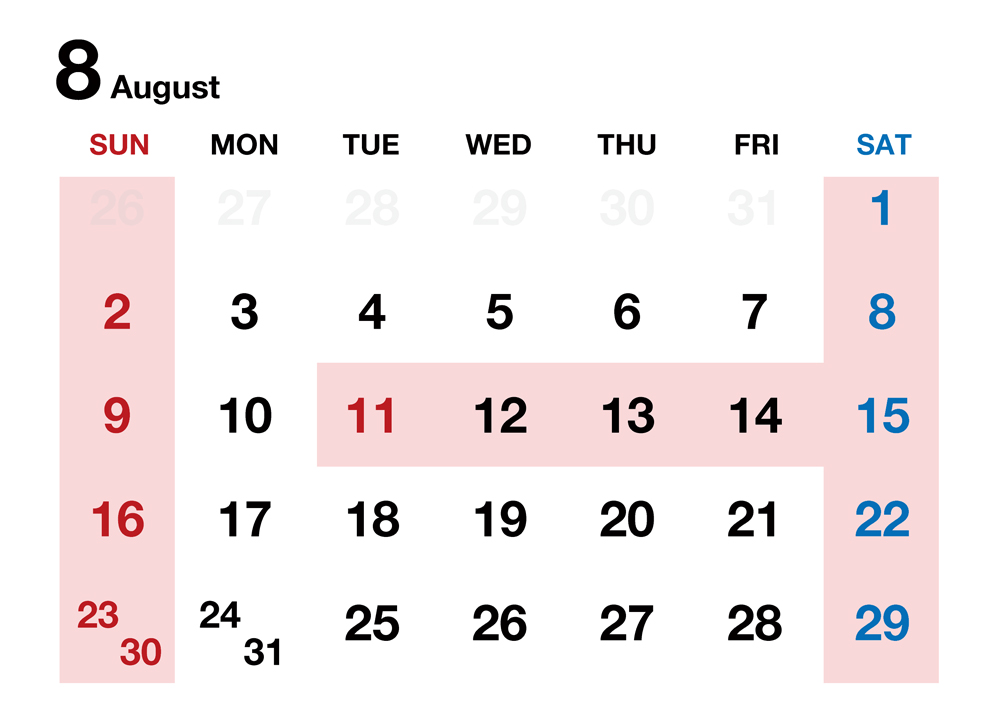 2026年8月の休業日
