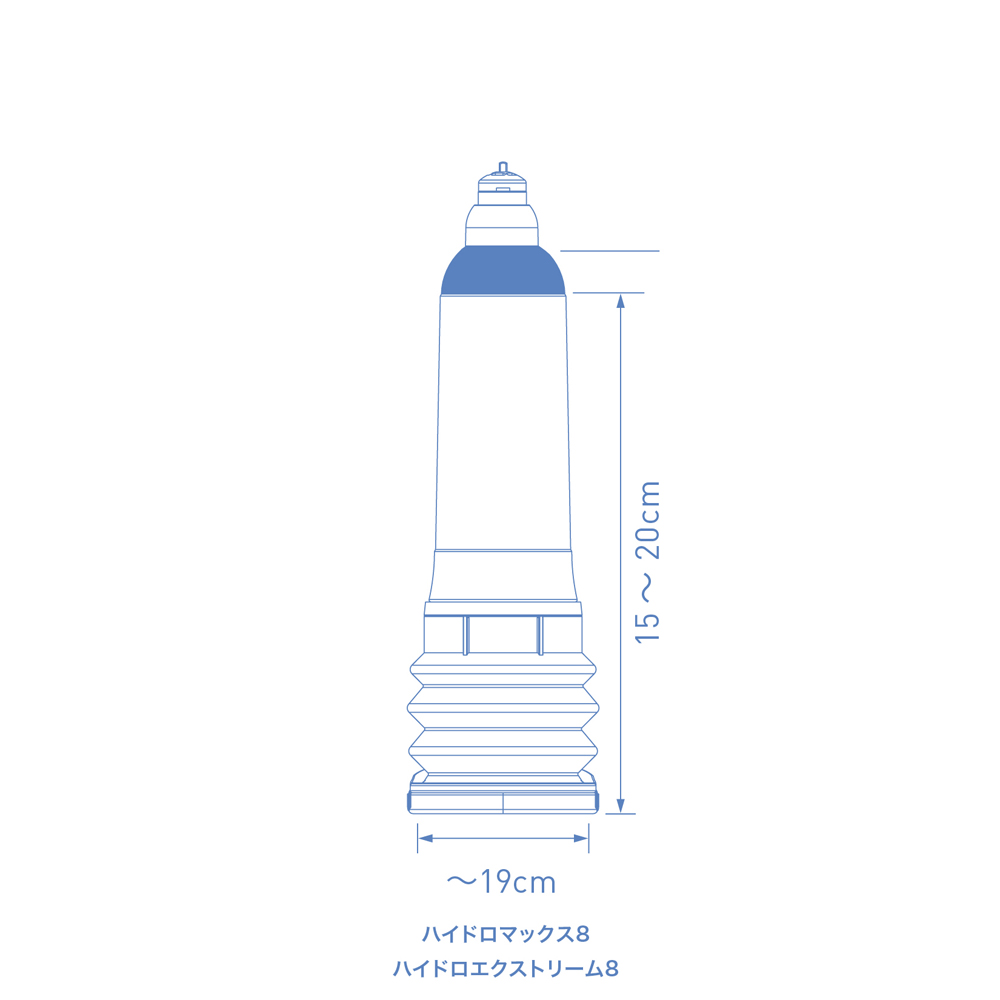 バスメイトのペニスポンプ「ハイドロマックス8」の使用に適したペニスサイズ