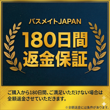 返金保証制度